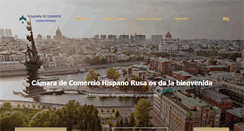 Desktop Screenshot of hispanorusa.com